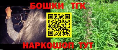 кристаллы Гагарин