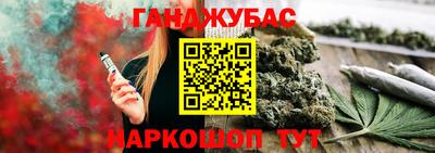 молекула духа Аргун