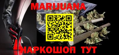 таблы Апшеронск