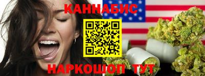 молекула духа Аргун