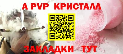 винт Гай