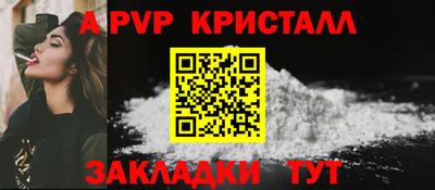 винт Гай