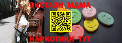 кристаллы Гагарин