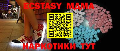 винт Гай