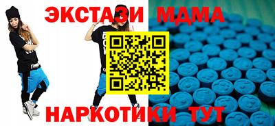 таблы Апшеронск