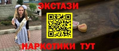 таблы Апшеронск