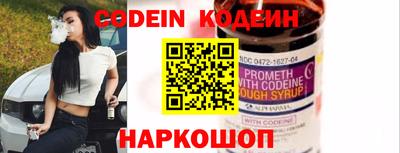 молекула духа Аргун