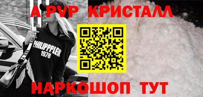 винт Гай