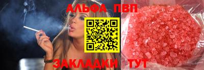 кристаллы Гагарин