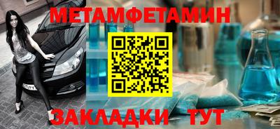 кристаллы Гагарин