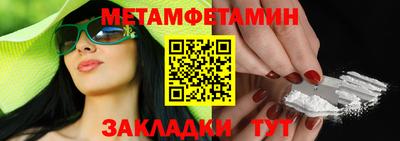 винт Гай