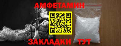 винт Гай