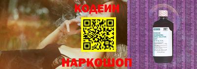 молекула духа Аргун