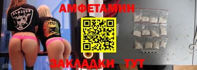 кристаллы Гагарин