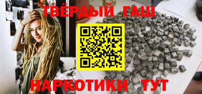 альфа пвп Ипатово