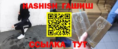 молекула духа Аргун