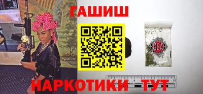 молекула духа Аргун