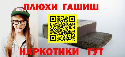 кристаллы Гагарин