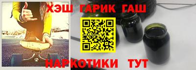 винт Гай