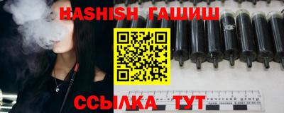 таблы Апшеронск