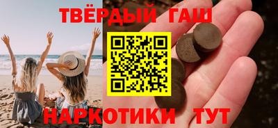 кристаллы Гагарин