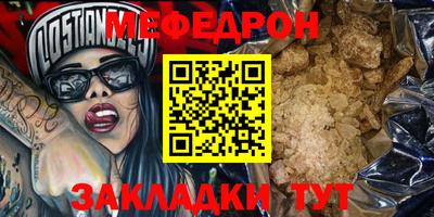 молекула духа Аргун