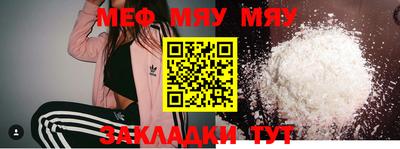 винт Гай