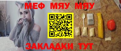 прущая мука Апрелевка