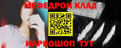 кристаллы Гагарин