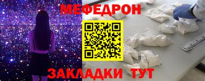 кристаллы Гагарин