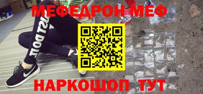 кристаллы Гагарин