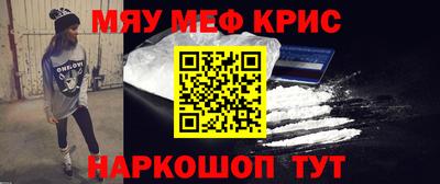 кристаллы Гагарин
