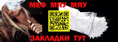 таблы Апшеронск