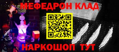 прущая мука Апрелевка