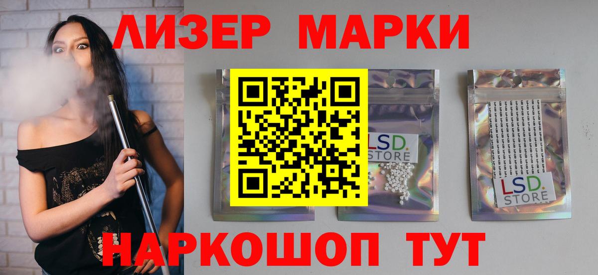 ЛСД экстази кислота  Лсд 25 экстази ecstasy  Малоярославец  Лсд 25 экстази  Вход с VPN 
