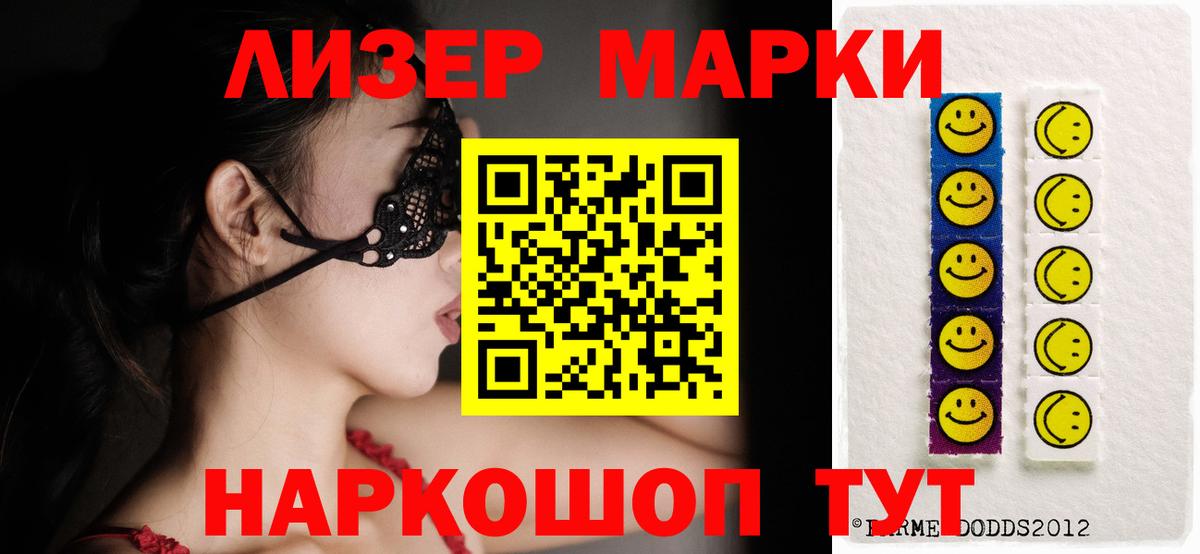 ЛСД экстази ecstasy Малоярославец