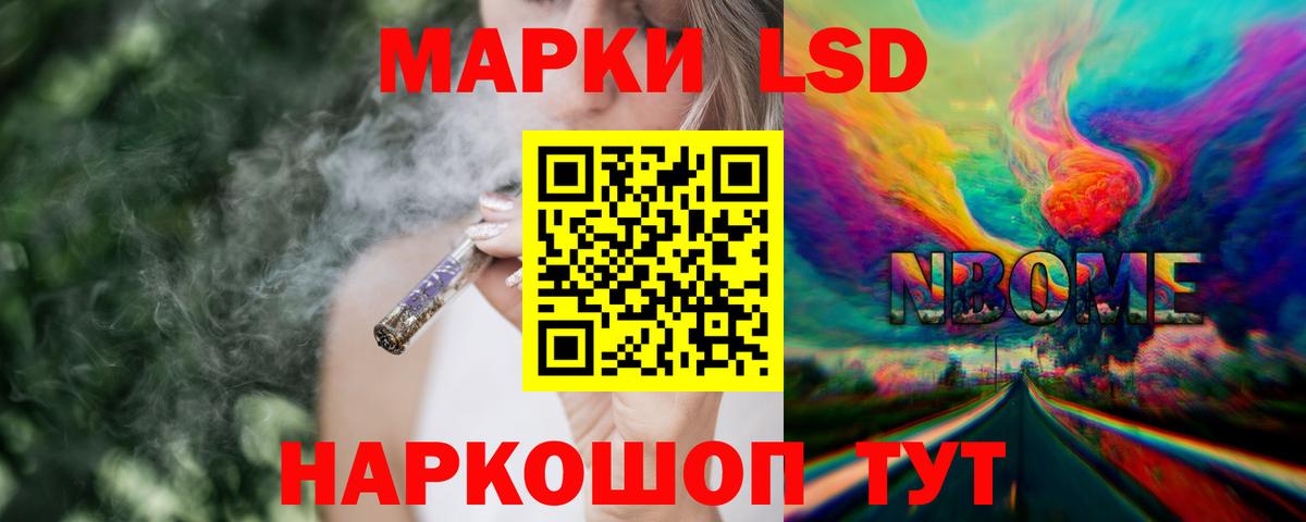 LSD-25 экстази ecstasy  Лсд 25 экстази кислота  Малоярославец 