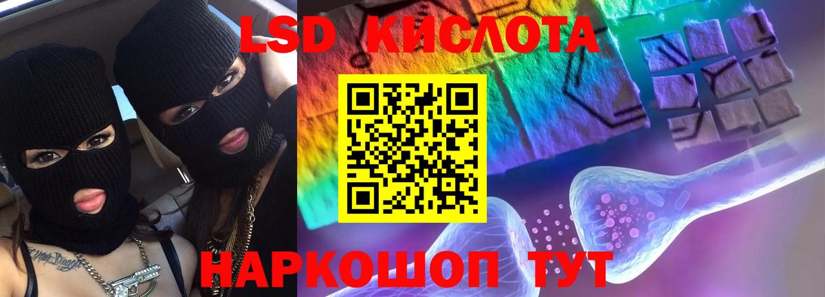 ЛСД экстази ecstasy Малоярославец