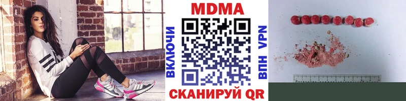 MDMA Molly  Малоярославец 