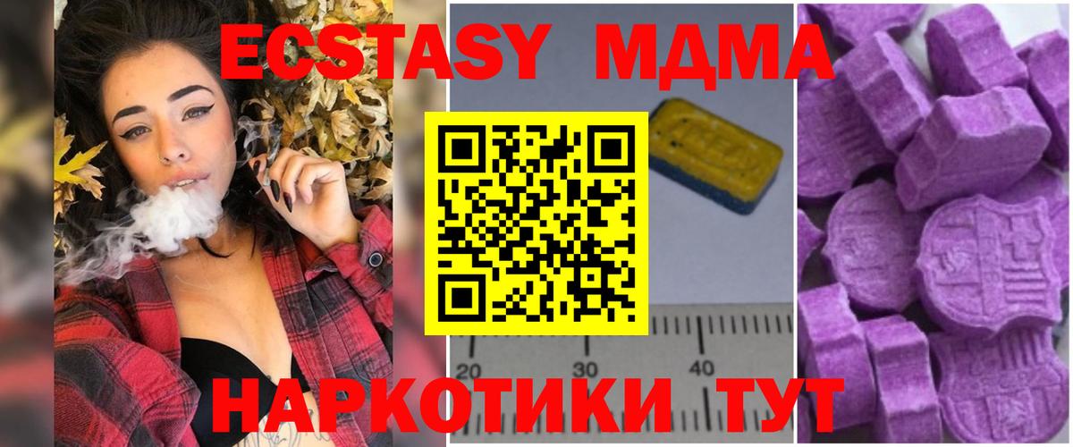 Канабис Малоярославец