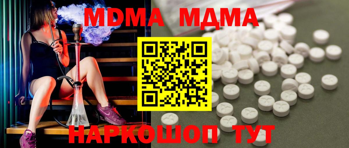 MDMA VHQ  MDMA  Малоярославец 