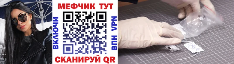 продажа наркотиков Малоярославец Меф мука