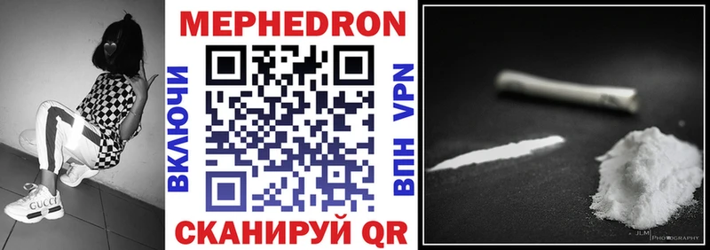 Мефедрон мука Малоярославец