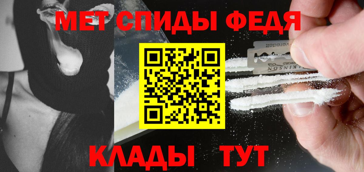 МЕТАМФЕТАМИН винт  Малоярославец 