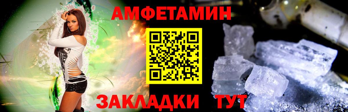 Метамфетамин пудра  Вход с VPN  Метамфетамин пудра  Малоярославец 