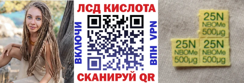 Наркотические марки 1,8мг  Малоярославец 