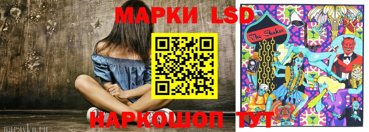 Марки NBOMe 1500мкг Малоярославец