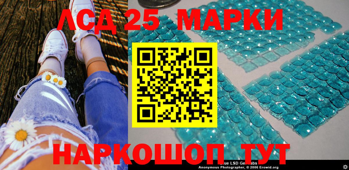 Марки N-bome 1500мкг Малоярославец