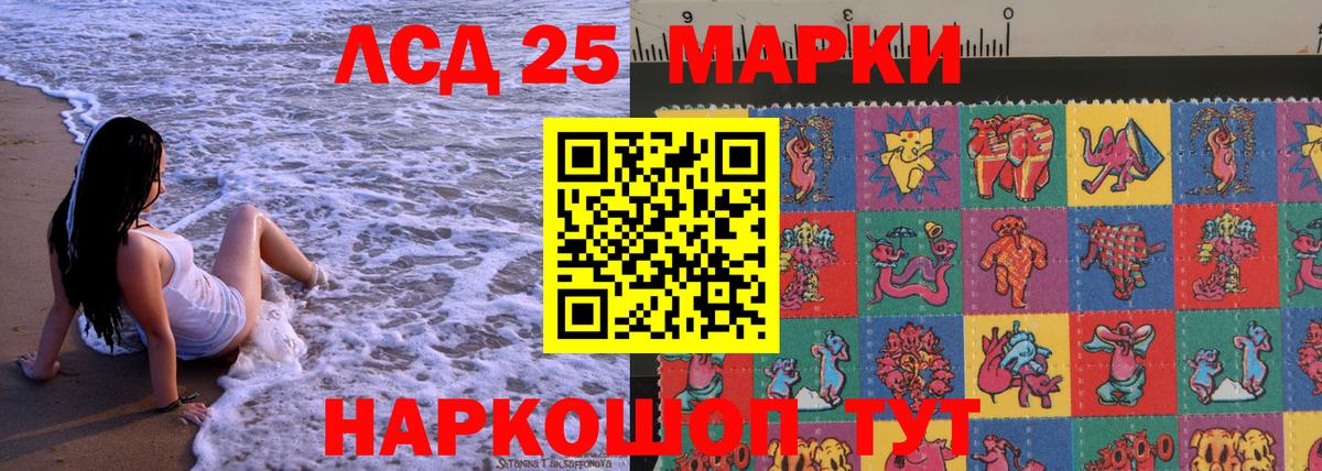 Малоярославец  Марки 25I-NBOMe 1,5мг  Марки 25I-NBOMe 1,5мг  Вход с VPN 
