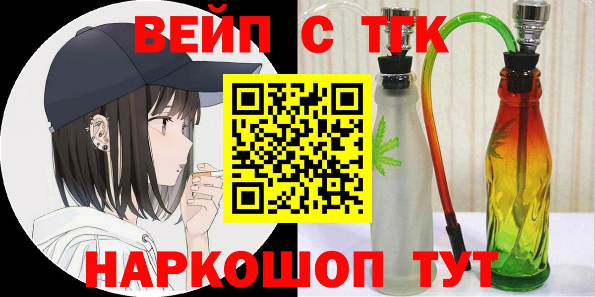 Дистиллят ТГК Wax Малоярославец